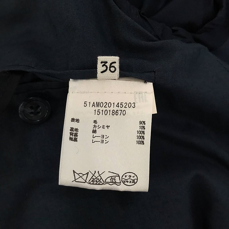 Maison Martin Margiela / メゾンマルタンマルジェラ カシミヤ ブレンド ウール  ダブル Pコート