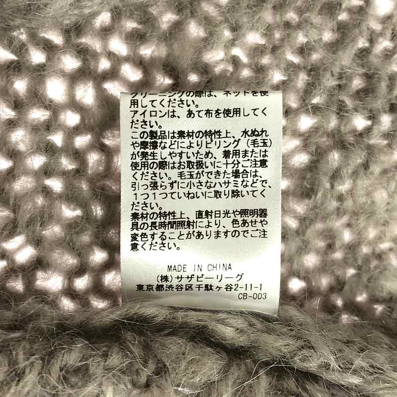 ebure / エブール モヘア Vネック プルオーバー ニット