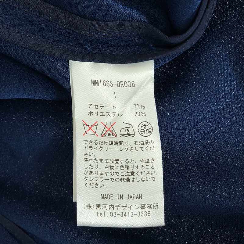 Mame Kurogouchi / マメクロゴウチ タック アシンメトリーワンピース