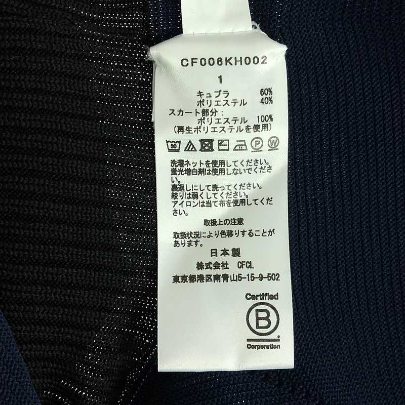 CFCL / シーエフシーエル POTTERY CUPRO SHORT SLEEVE DRESS / ポッテリー バイカラー フレア ドレス ワンピース