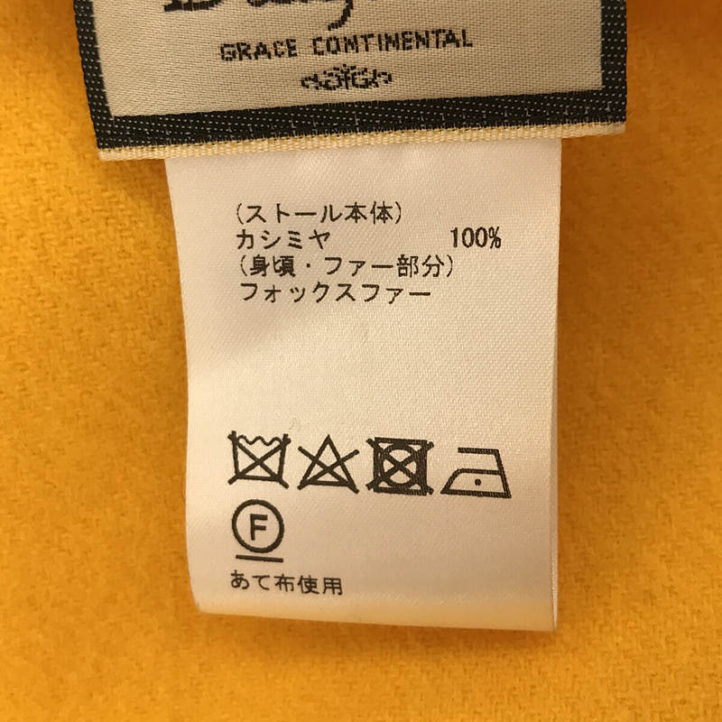 フォックスファー付き カシミヤ100％ストールDiagram GRACE CONTINENTAL / ダイアグラム