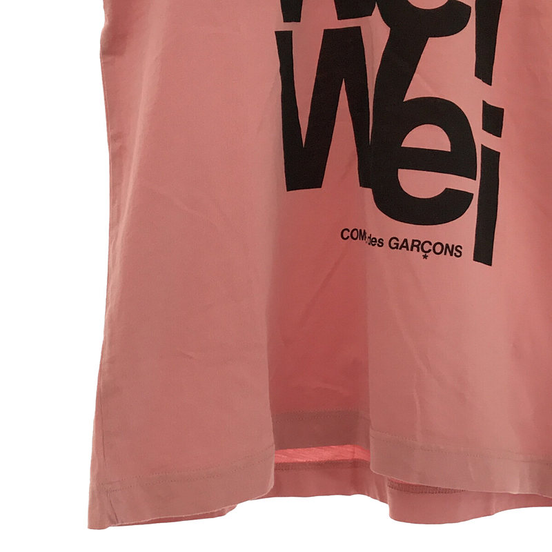 COMME des GARCONS / コムデギャルソン × Ai WeiWei 艾未未 プリントTシャツ