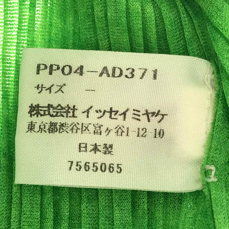 プリーツ ネックウォーマー 襟巻 | ブランド古着の買取・委託販売 KLD