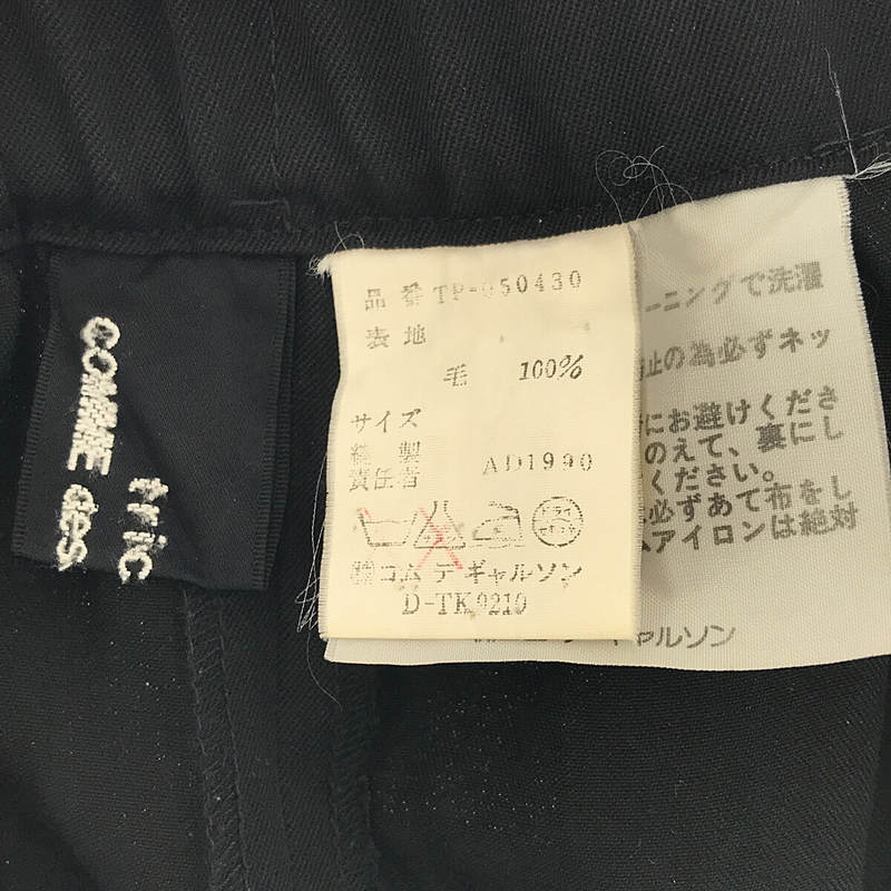 tricot COMME des GARCONS / トリココムデギャルソン ヴィンテージ ウール センタープレス ワイドパンツ