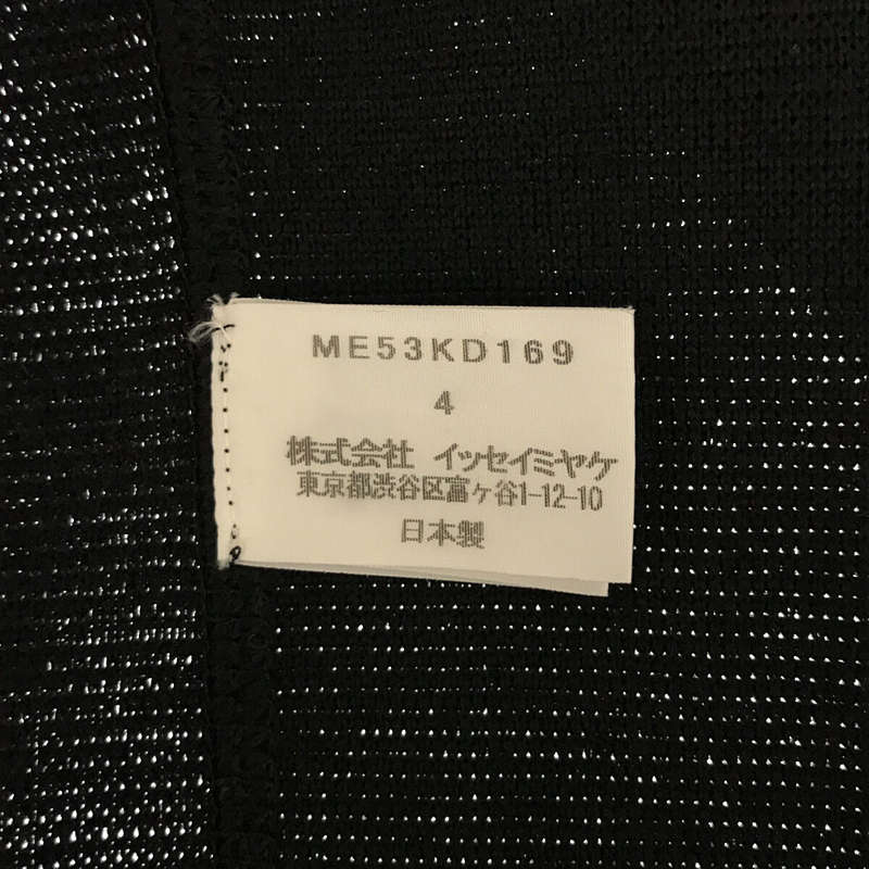 ISSEY MIYAKE MEN / イッセイミヤケメン 2B ニットテーラードジャケット