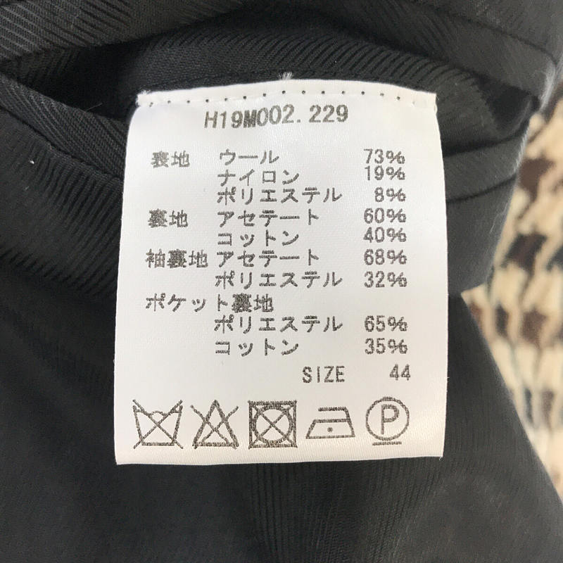 AMI Alexandre Mattiussi / アミ・アレクサンドルマテュッシ Car Coat ウール 千鳥柄 ロング チェスターコート