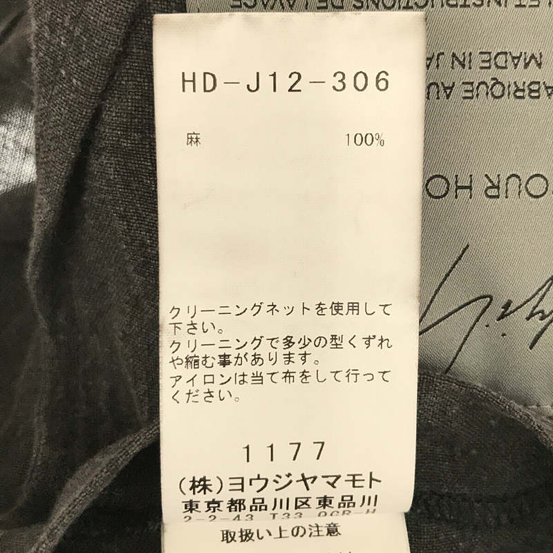 YOHJI YAMAMOTO POUR HOMME / ヨウジヤマモトプールオム I-墨染め LINEN JKT黒墨 リネンジャケット