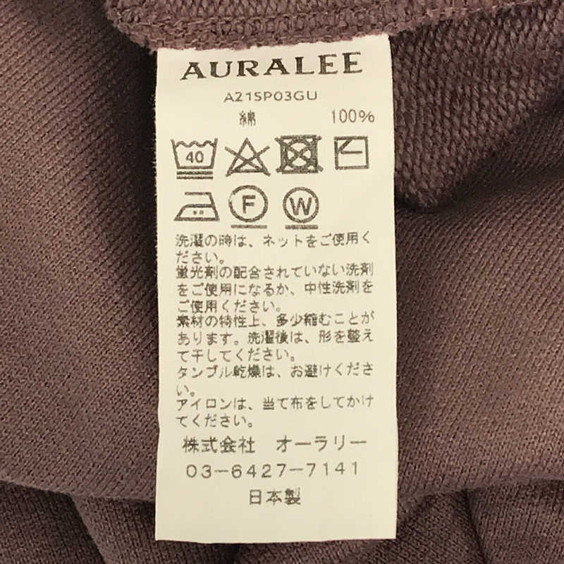 AURALEE / オーラリー SUPER SOFT SWEAT BIG P/O PARKA コットン 無地 プルオーバー パーカー