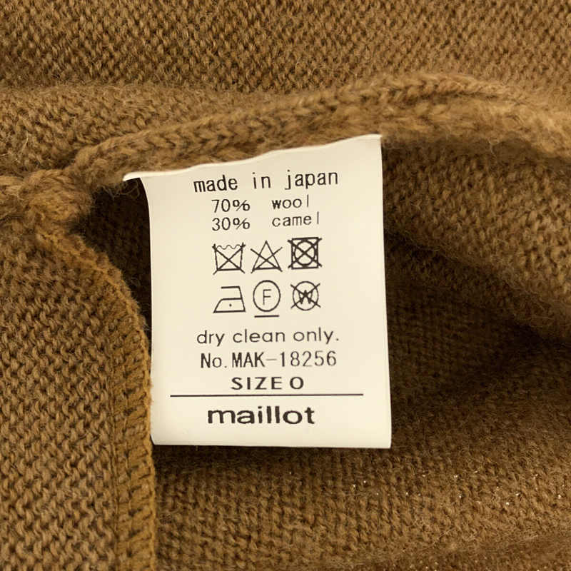 maillot / マイヨ ”mature” マチュア Short Robe Cardigan ショート ローブカーディガン