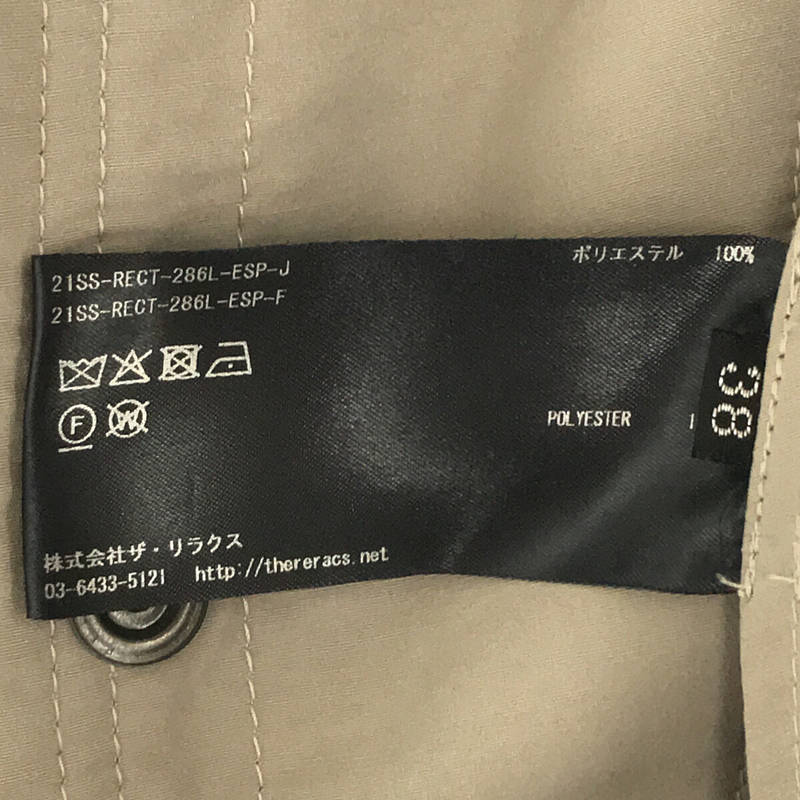 Edition RERACS SHORT MODS COAT LIGHT 無地 ショート モッズコート