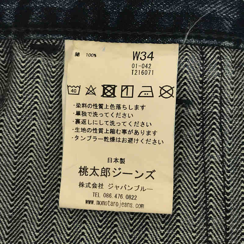 MOMOTARO JEANS / 桃太郎ジーンズ 桃太郎 GTBヘリンボンデニム エイジングスリムベイカーパンツ