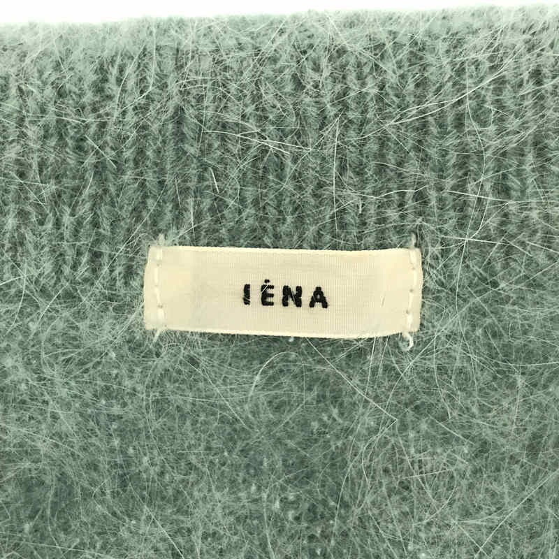 IENA - IENAアンゴラファーカーディガン アンゴラファーVネックカーディガン | ブランド古着の買取・委託