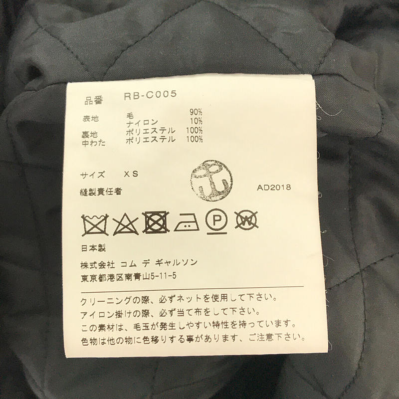 COMME des GARCONS COMME des GARCONS / コムコム ウール 丸襟  キルティング  オーバーシルエット ロングコート