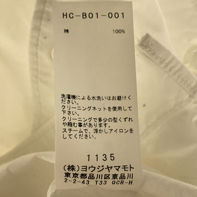 YOHJI YAMAMOTO POUR HOMME / ヨウジヤマモトプールオム Front Switching Broad cloth Blouse 環縫い ブロードシャツ