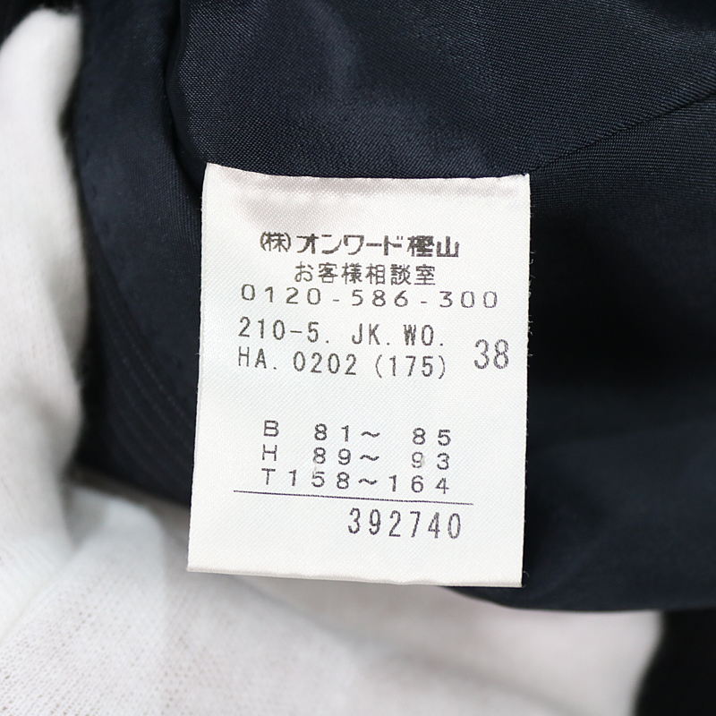 その他 ピンストライプセットアップパンツスーツ