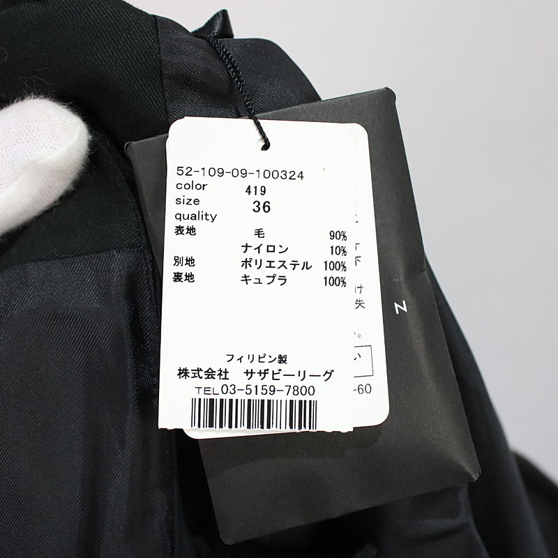 ESTNATION / エストネーション プリーツ切替ラップスカート