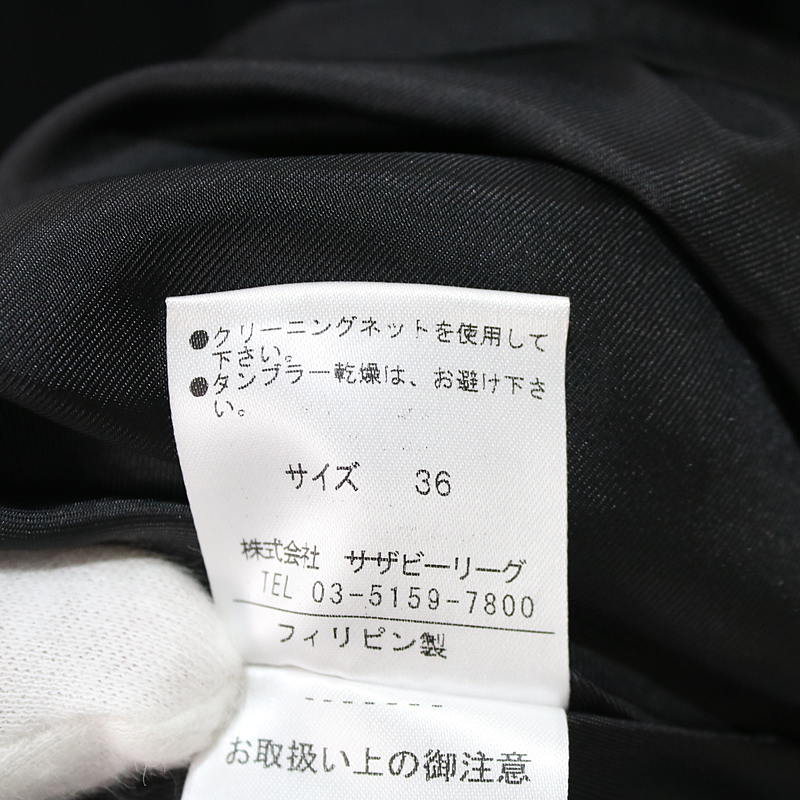 ESTNATION / エストネーション プリーツ切替ラップスカート