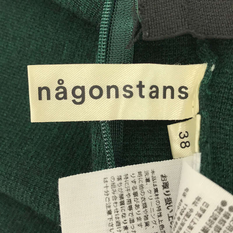 nagonstans / ナゴンスタンス |  ウール ニット コクーン ロング スカート | 38 | グリーン | レディース