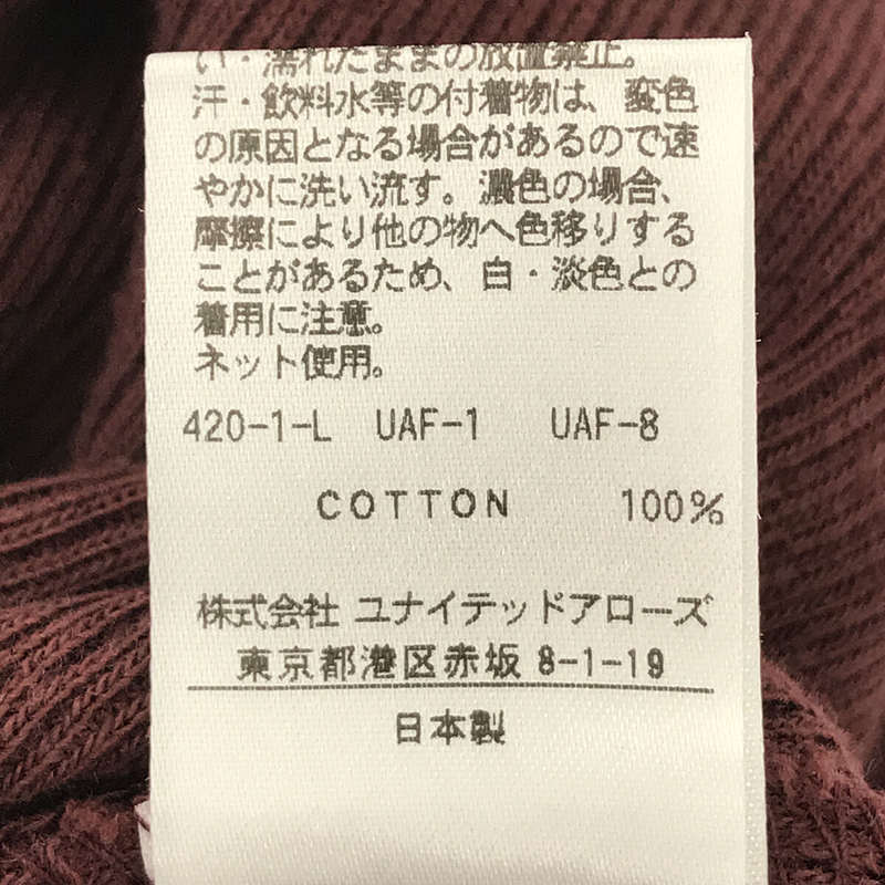 ROKU / ロク コットン100％ リブニット パンツ