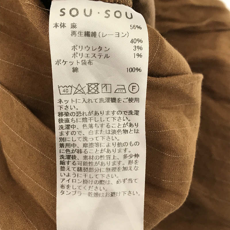 SOU・SOU / ソウソウ 門兵衛 京都岡田縫工所 ストライプ リネン イージー パンツ