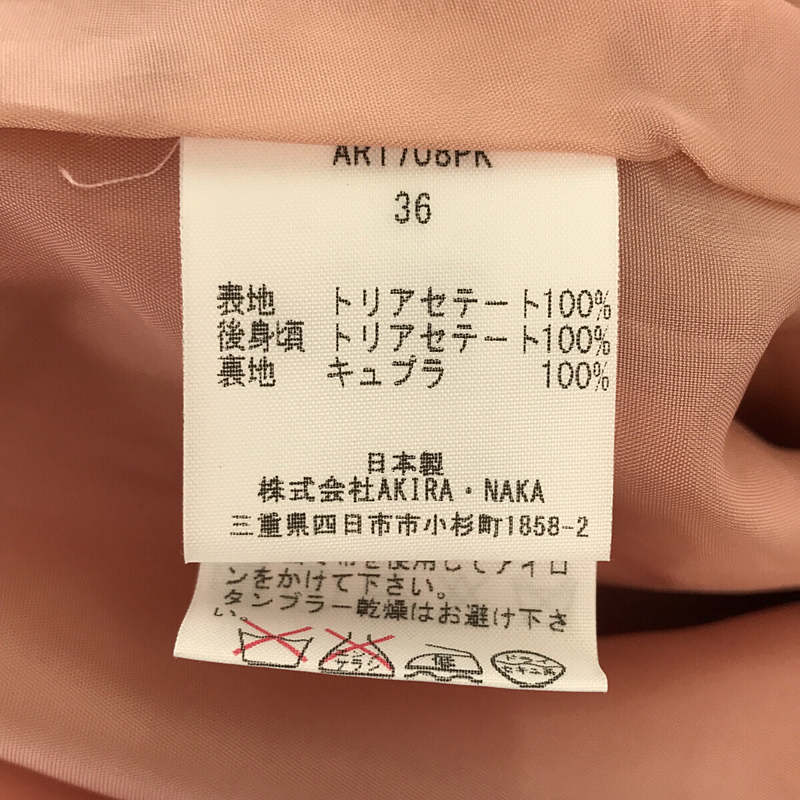 AKIRANAKA / アキラナカ トリアセテート フロントプリーツ ワイドパンツ