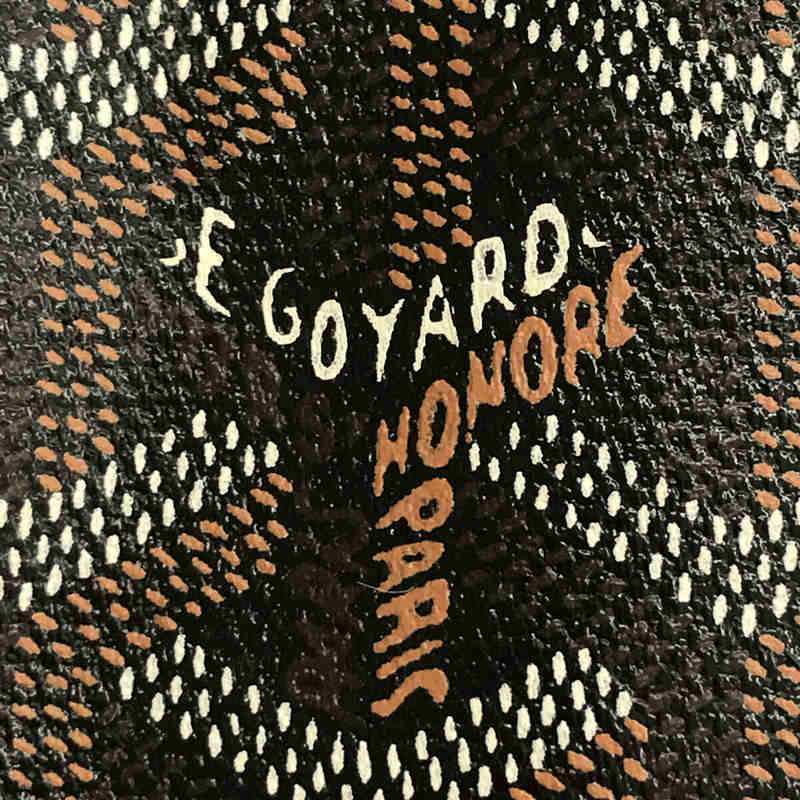 GOYARD / ゴヤール クロワジュール 50 ヘリンボーン レザー ボストン バッグ カデナ/鍵×2/保存袋有