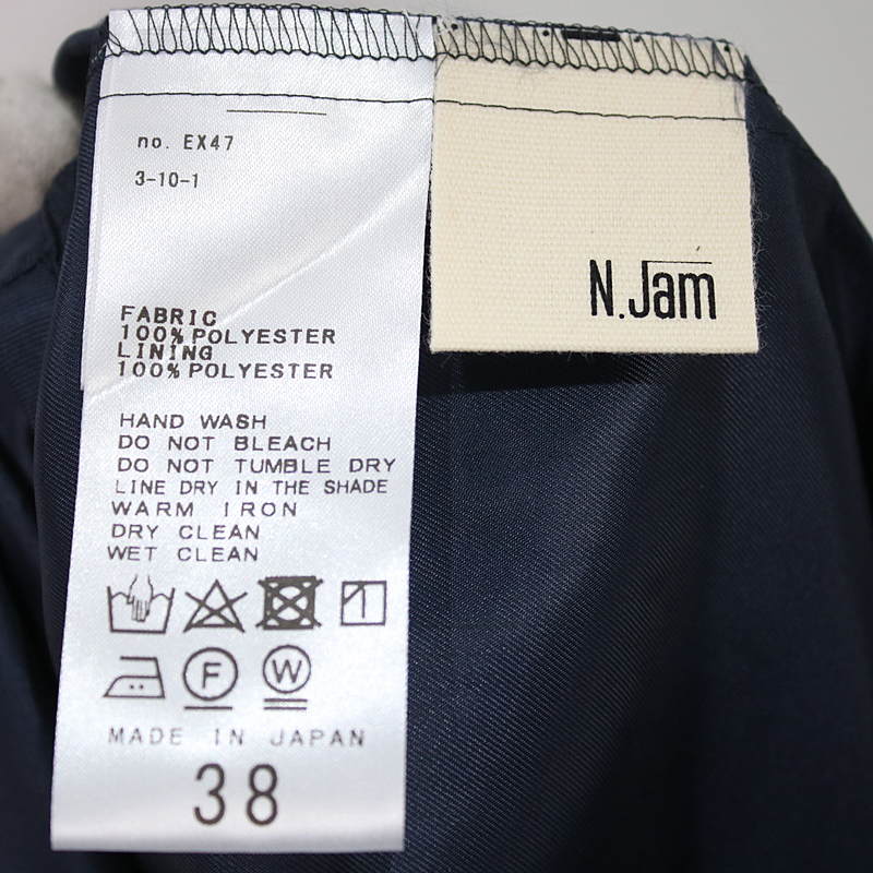 N.Jam / エヌ ジャム NOBLE取扱 シアーストライプスカート