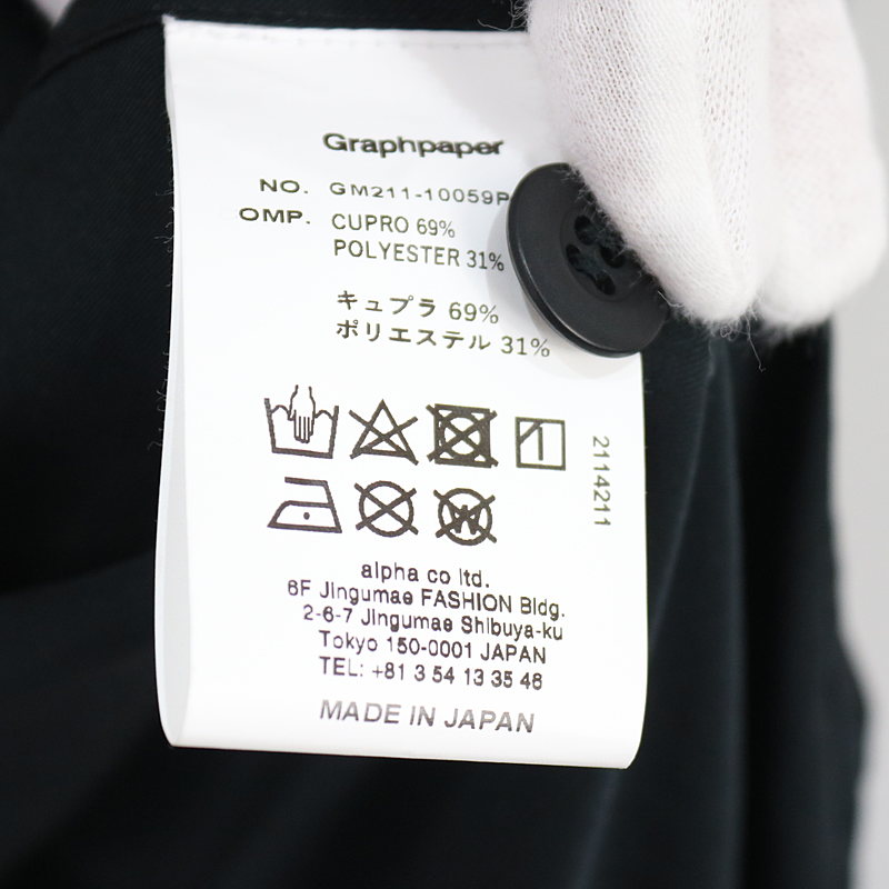 Graphpaper / グラフペーパー L’ECHOPPE Limited Collection Cupro Shirt Coat キュプラシャツコート