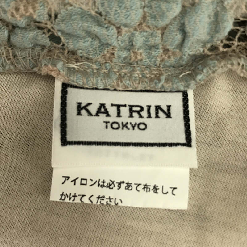 KATRIN TOKYO / カトリーン トーキョー フラワーパターン レース ロング スカート 花柄