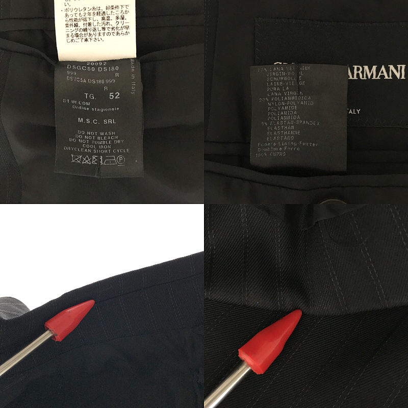 GIORGIO ARMANI / ジョルジオアルマーニ イタリア製 ウール ストライプ ピークドラペル 2B テーラード ジャケット パンツ セットアップ スーツ