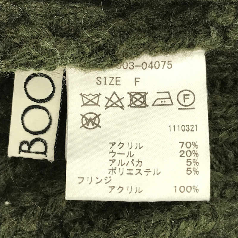 RANDEBOO / ランデブー Cable wool knit タートルネック フリンジ ローゲージ ケーブル ハンドニット