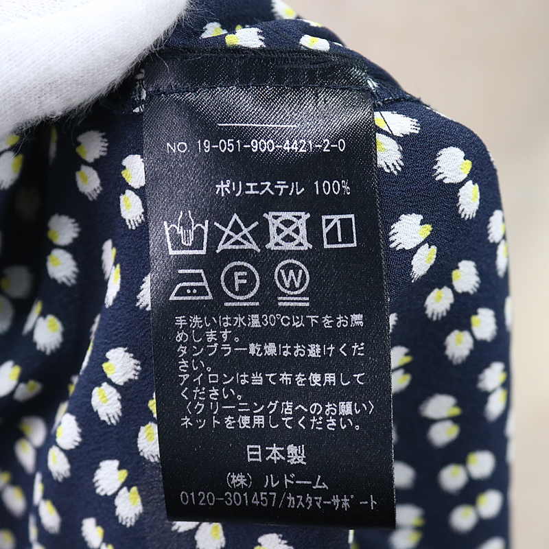 フェザープリントブラウス | ブランド古着の買取・委託販売 KLD