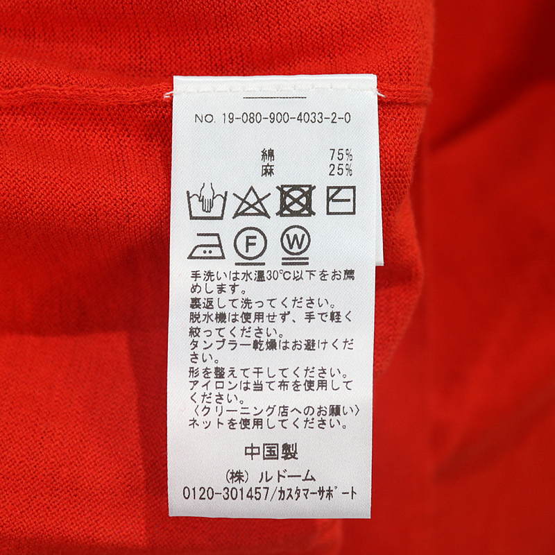 IENA / イエナ C/麻 クルーネックカーディガン