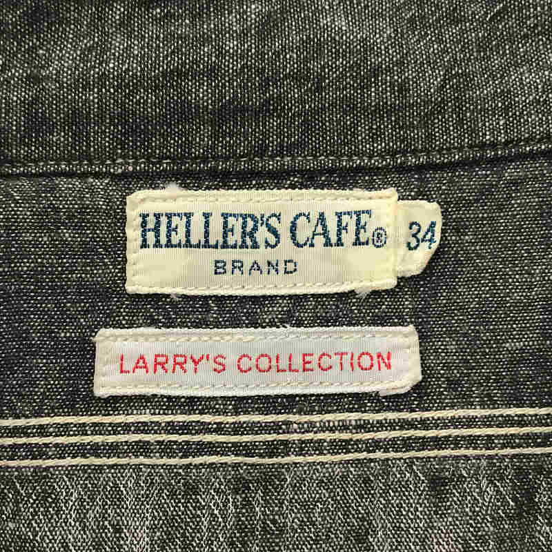 HELLER'S CAFE / ヘラーズカフェ LARRYS COLLECTION ブラックシャンブレー シャツ
