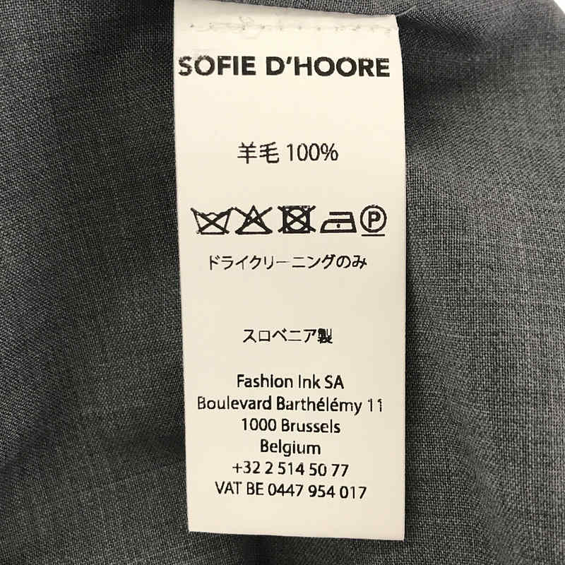 SOFIE D'HOORE / ソフィードール PUNCH パンツ