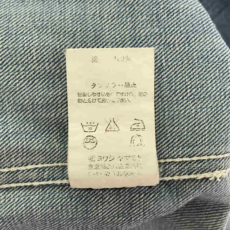 Y's for men / ワイズフォーメンヨウジヤマモト AT WORK スポテッドホース ステッチ刺繍 デニムジャケット
