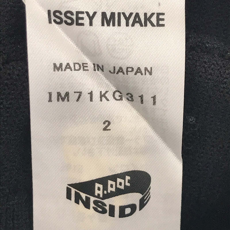 ISSEY MIYAKE / イッセイミヤケ APOC INSIDE 変形スカート