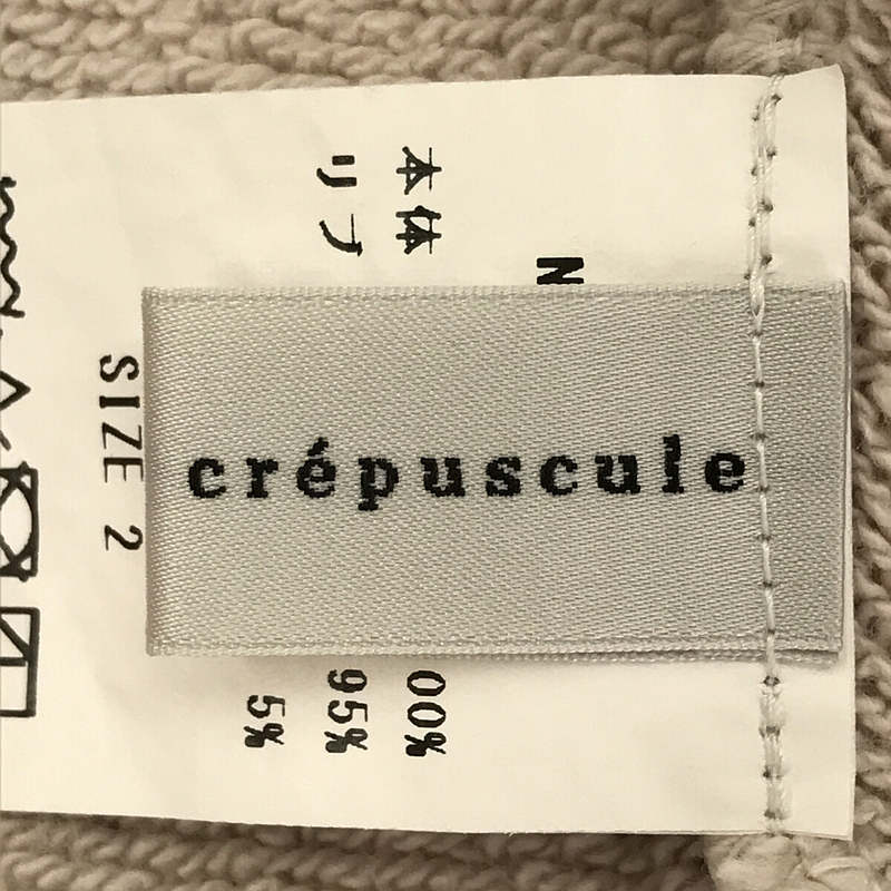 Crepuscule / クレプスキュール ポケット付き スウェット
