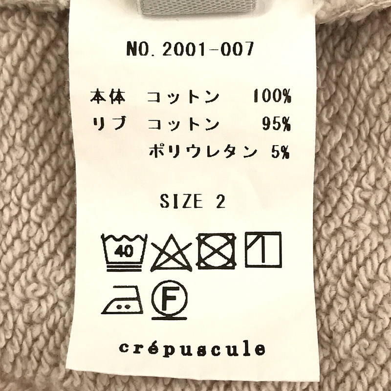 Crepuscule / クレプスキュール ポケット付き スウェット