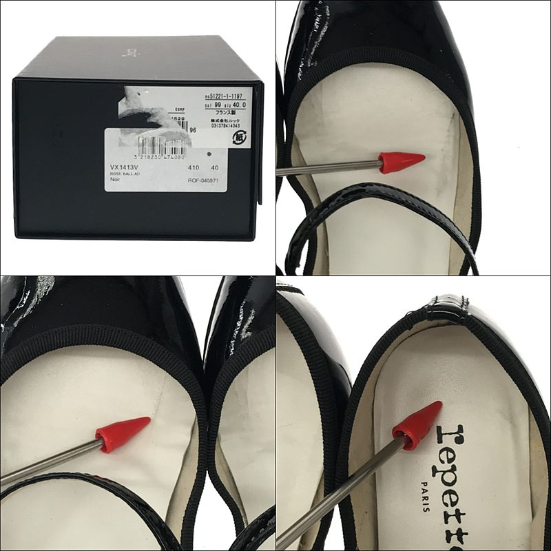 repetto / レペット ROSE BALL ワンストラップ パテント パンプス