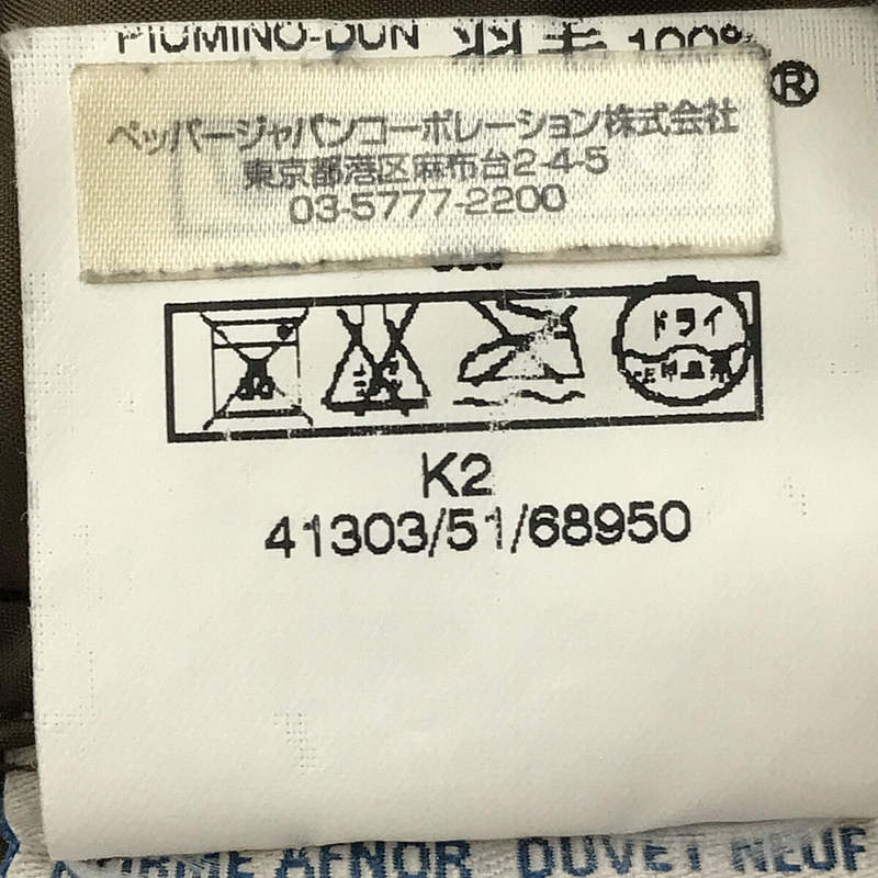 MONCLER / モンクレール K2 フーデッドダウンジャケット