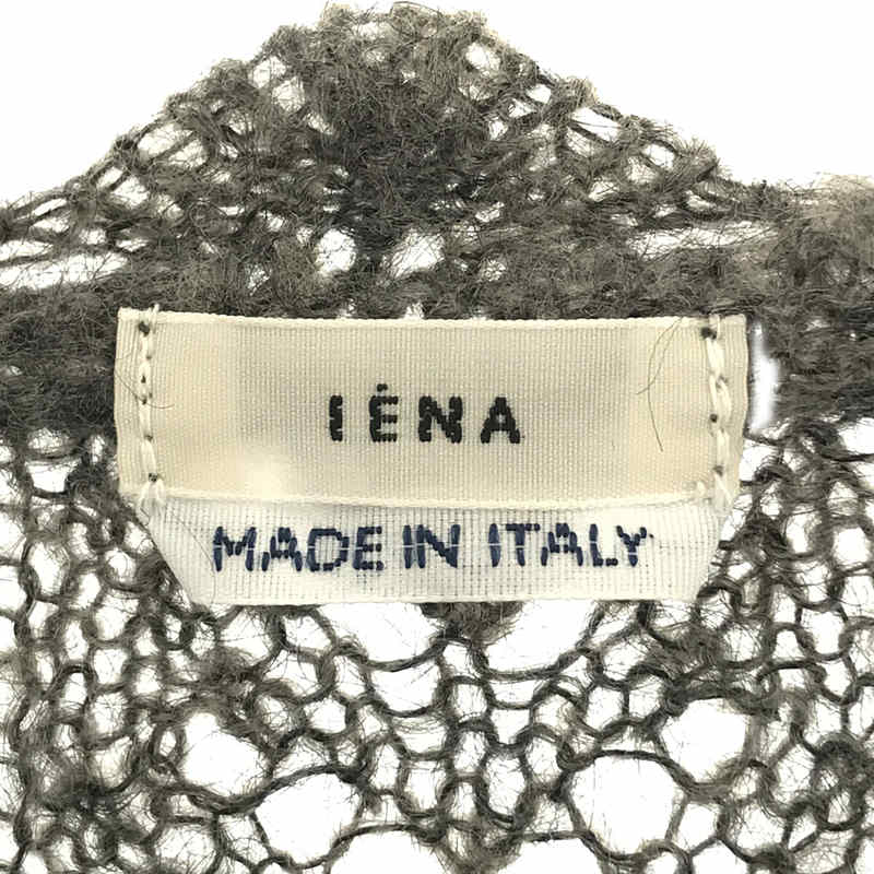 IENA / イエナ ITALY モヘヤレースニットカーディガン