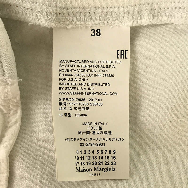 MM6 Maison Margiela / エムエムシックスメゾンマルジェラ ロウウォッシュドデニムドレス