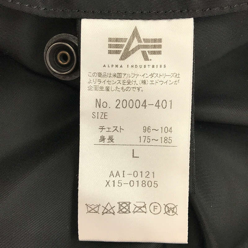 alpha industries / アルファインダストリーズ ナイロン ツイル 中綿入り リバーシブル MA-1 ミリタリー フライト ジャケット