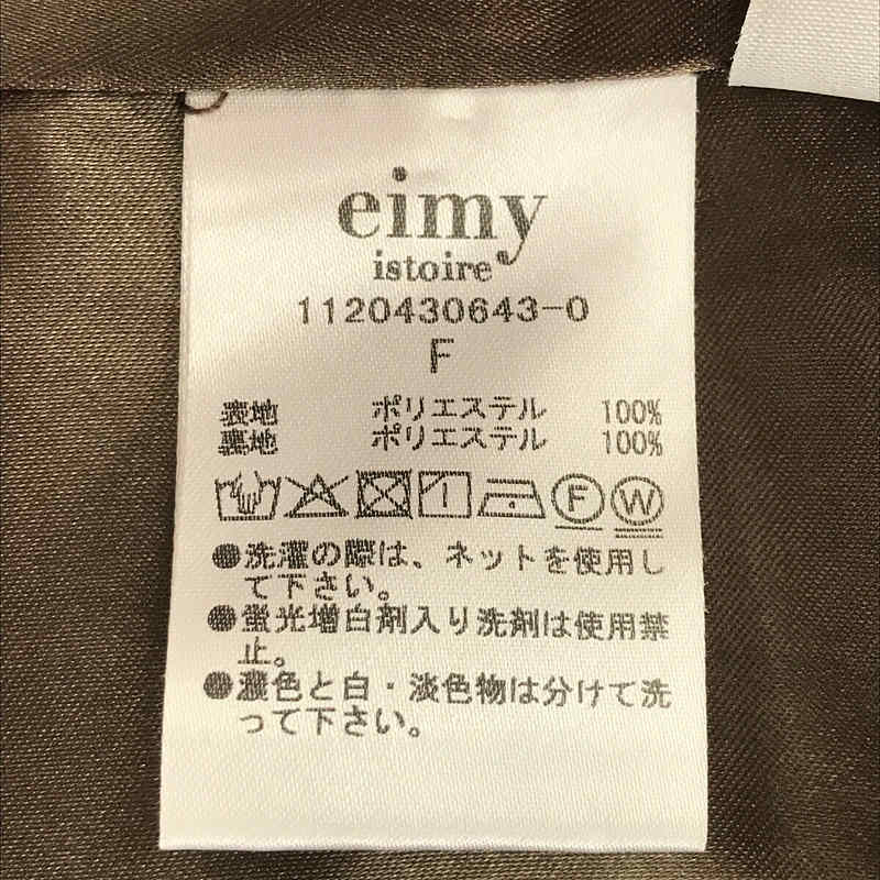 eimy istoire / エイミーイストワール Horseshoe printレディ ワンピース