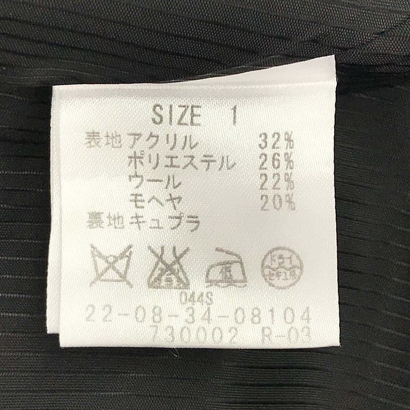 DES PRES / デプレ ウール モヘア混 ラペルレス カーディガン コート