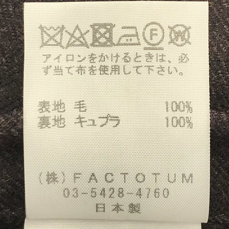 FACTOTUM / ファクトタム クラシック ウール ヘリンボーン メタルボタン ステンカラー コート