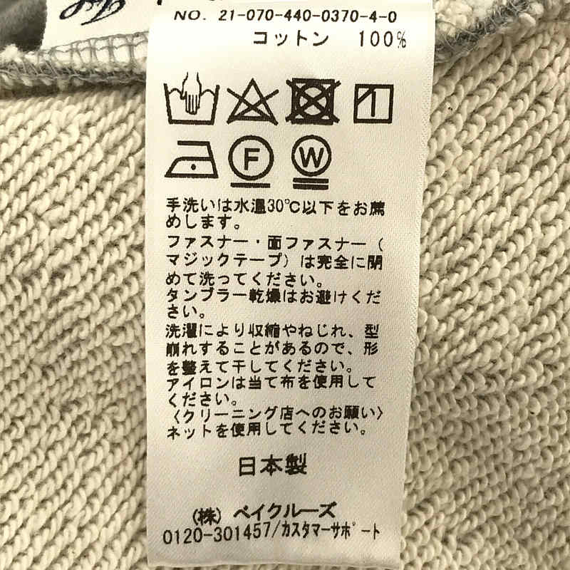 journal standard luxe / ジャーナルスタンダードラックス ヴィンテージ ウラケ Zip スウェット パンツ