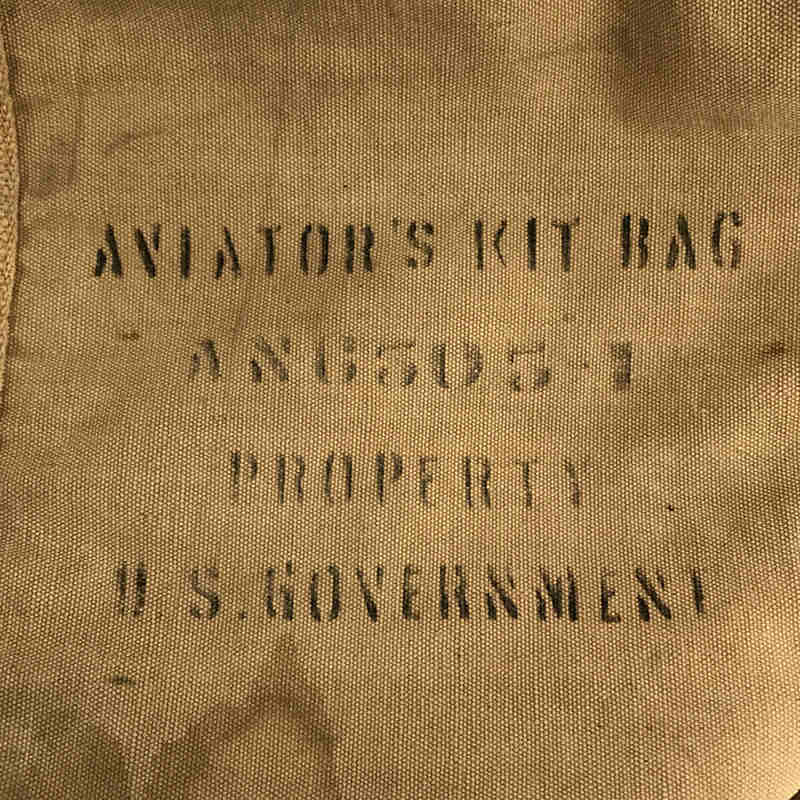 40s U.S.AAF アメリカ軍 WWⅡ AN6505-1 AVIATOR’S KIT BAG アビエイター キット バックVINTAGE /  ヴィンテージ古着