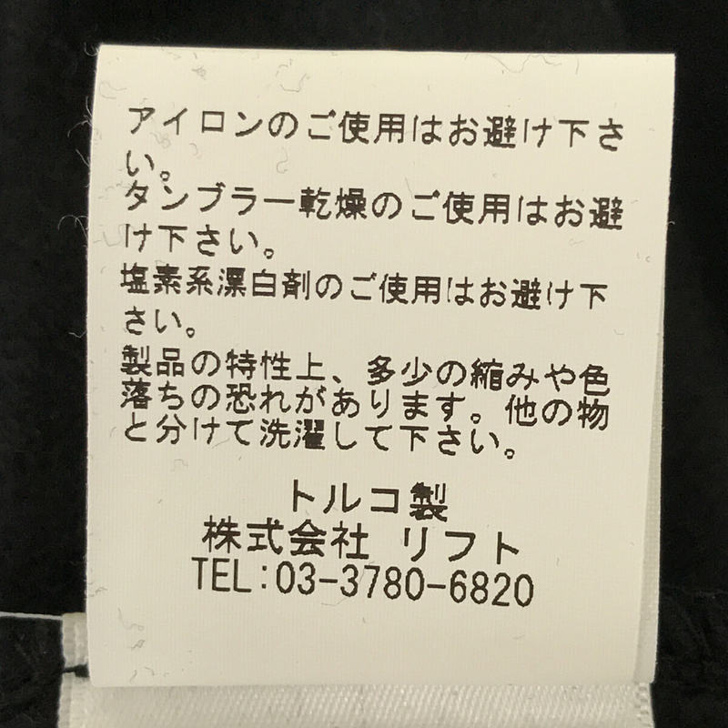 GIORGIO BRATO / ジョルジオブラット 切替 スリーブ ロゴ スウェット フルジップ ブルゾン ジャケット